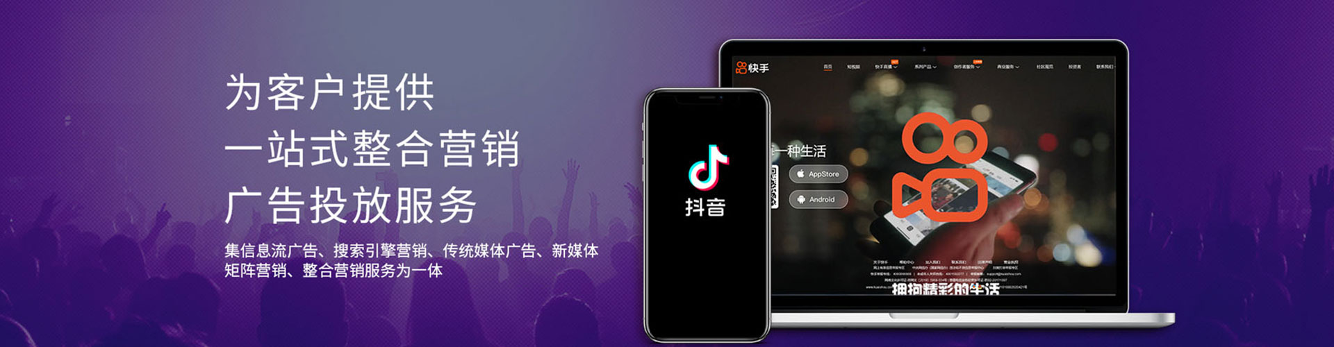 类乌齐快手信息流