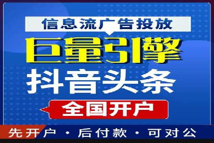 百度竞价代运营公司如何实现广告投放的精准定位