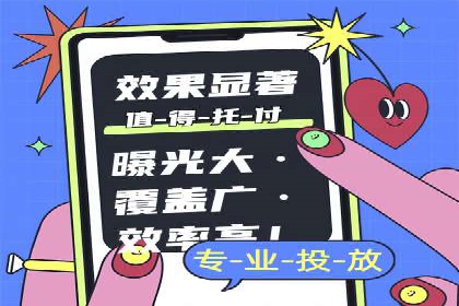 SEM托管公司成功案例：助力企业快速成长