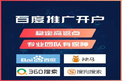360信息流广告案例分析报告